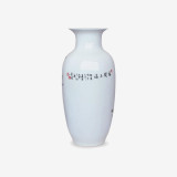 Peony Bush Blue and White Bone China Flower Vase